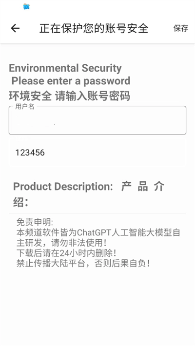 DY端口高清优化版图5