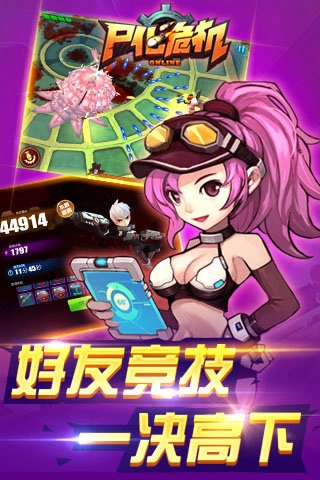 尸化危机图3