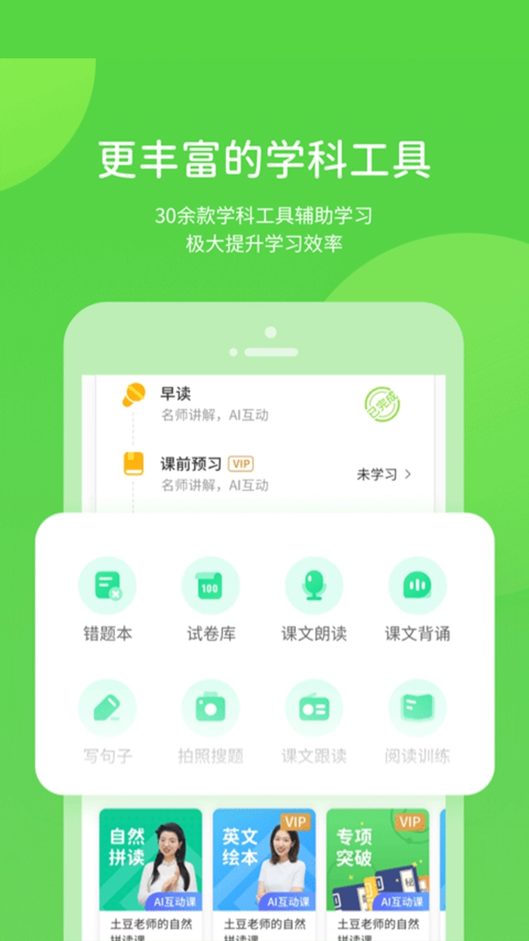 赣教学习数字资源 图3
