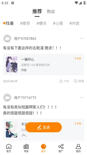 酷漫熊正版