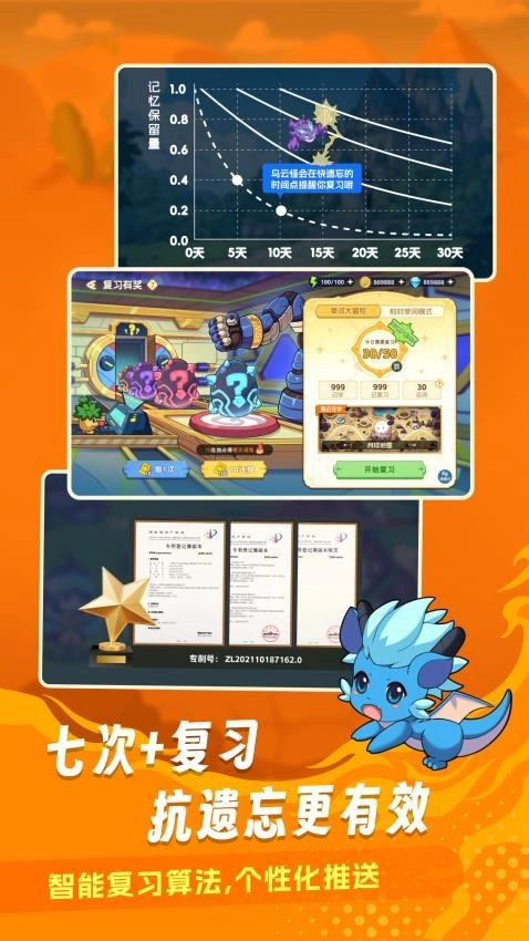 闯词王国最新版图2