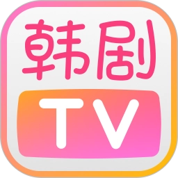 韩剧TV极简版