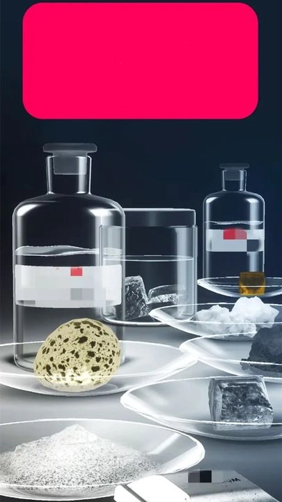 化学实验室游戏(3)