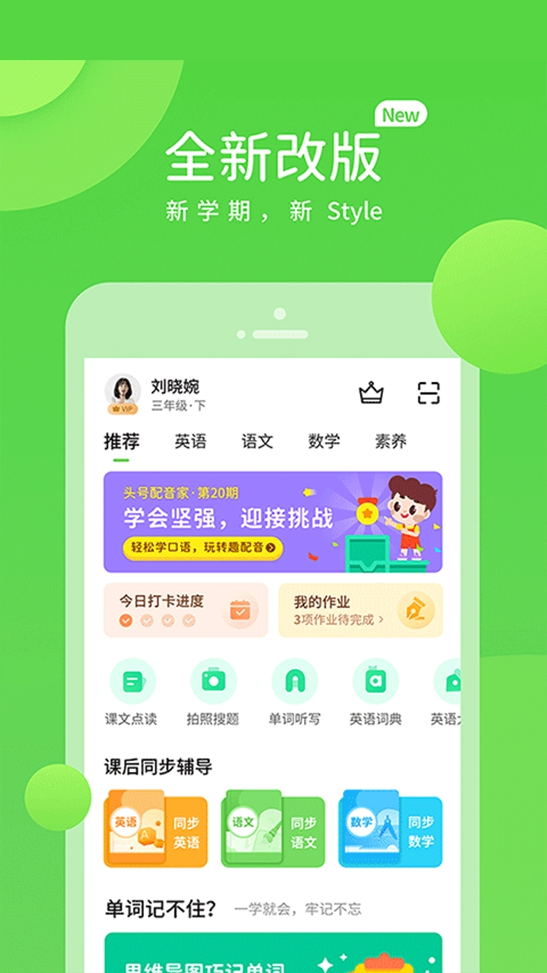 赣教学习数字资源 图1