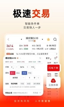 国泰君安图2