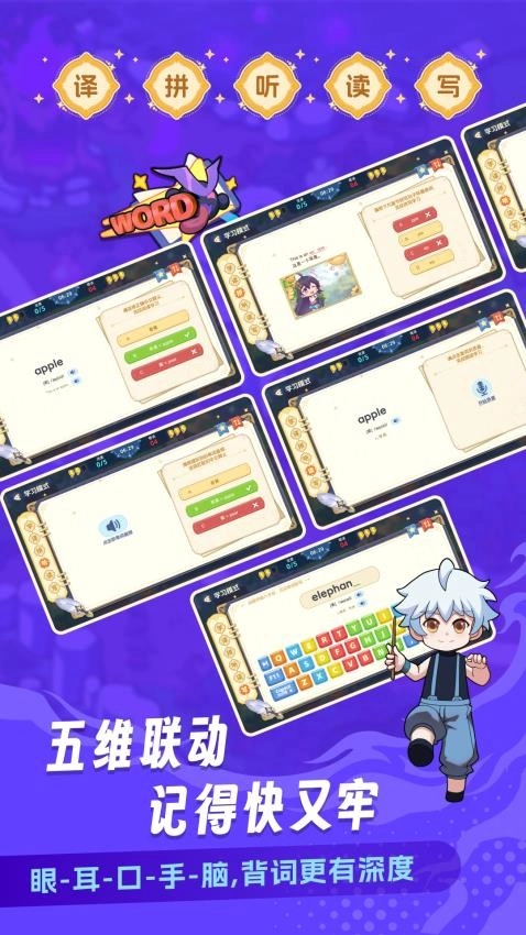 闯词王国最新版图3