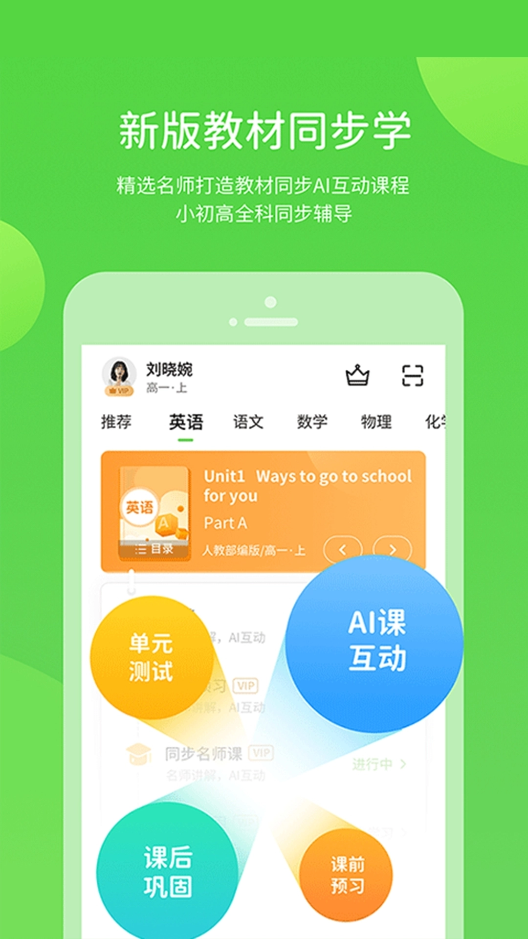 赣教学习数字资源 图2