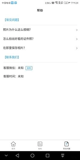 小男孩证件照图3