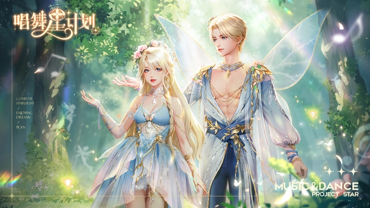 唱舞星计划中文版(1)