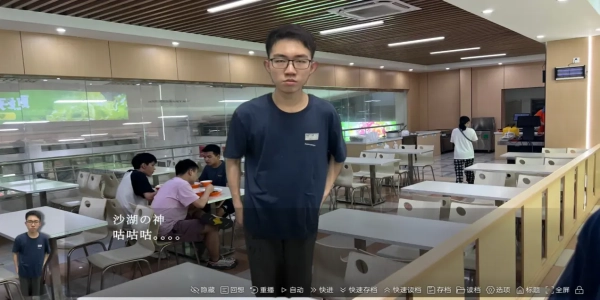 沙湖神大人求包养(3)