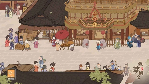 桃源深处有人家游戏(2)