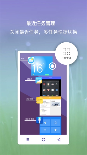 小白点悬浮球 (2)