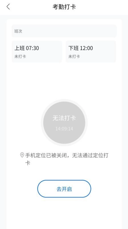 奋斗的熊猫最新版