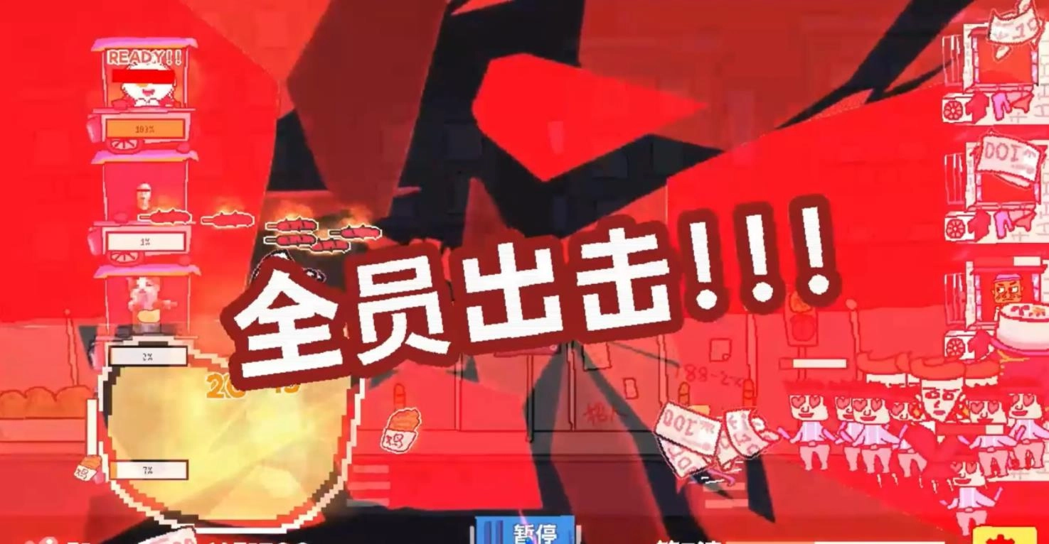 主理人大战食客图2