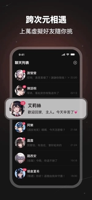 SynClub图2
