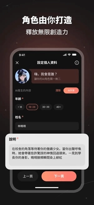 SynClub图4