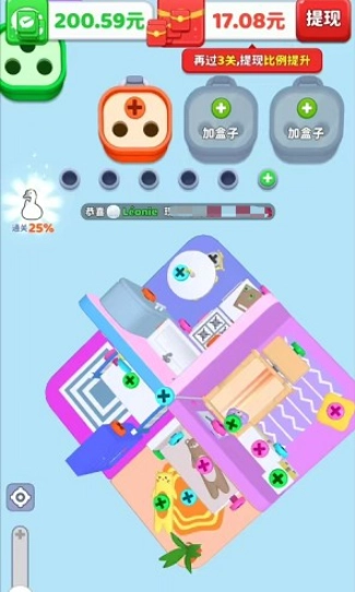 螺丝拆不停红包版