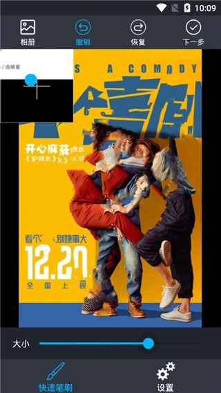 修图去水印免费版