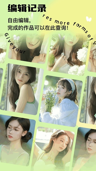 蓝龙美化包正版图4