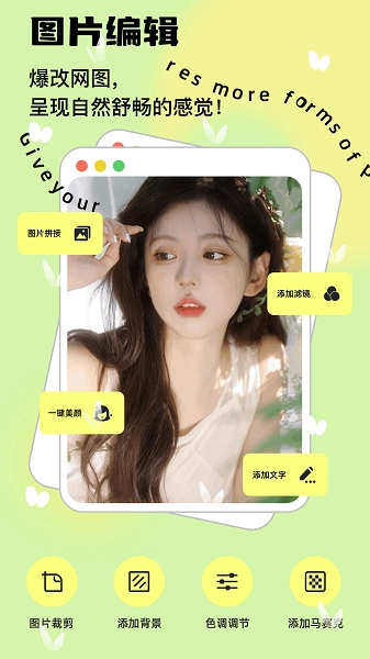 蓝龙美化包正版图2