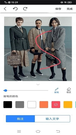 图文翻译助手免费版截图2