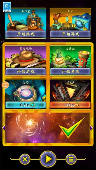 觉醒之门2无限版