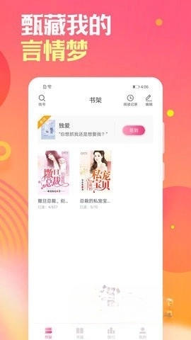 栀子欢小说最新版图1