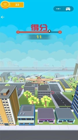 模拟飞机驾驶(3)