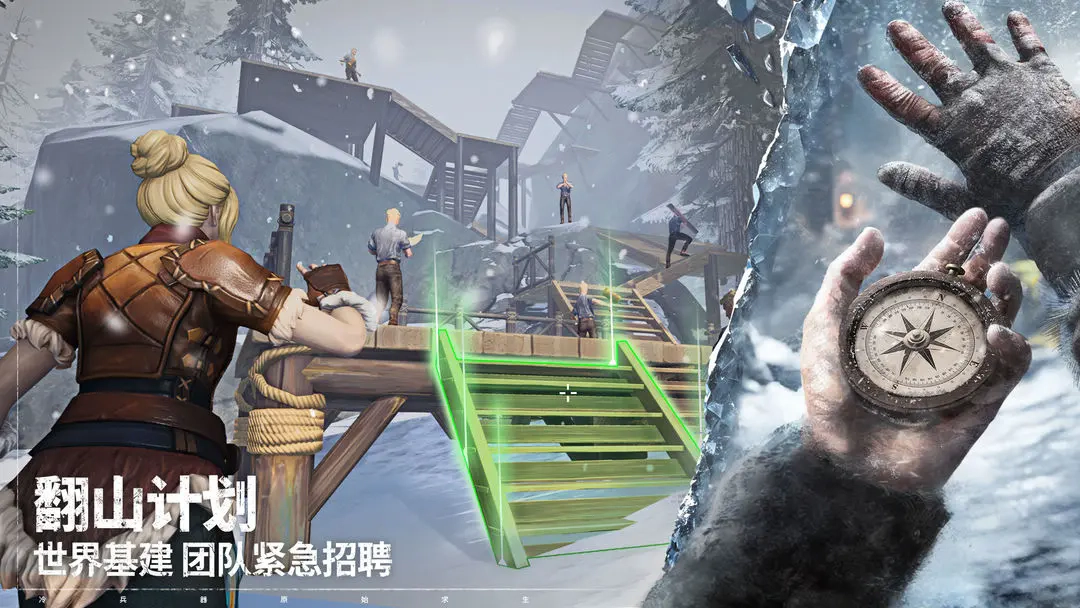 荒原曙光正版(3)