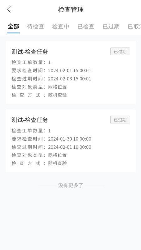 奋斗的熊猫最新版