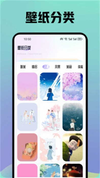 晚夏壁紙截圖1