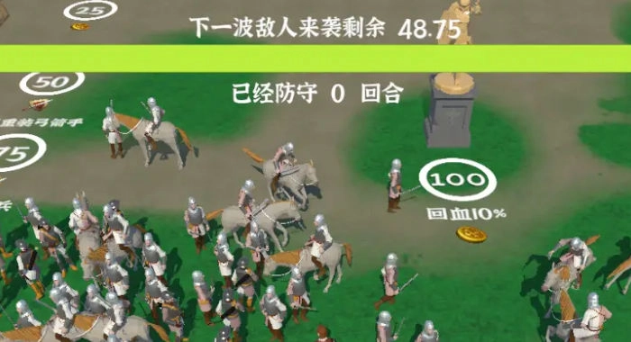 别打我城堡游戏