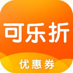 可樂折