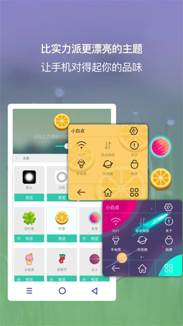 小白点悬浮球 (3)