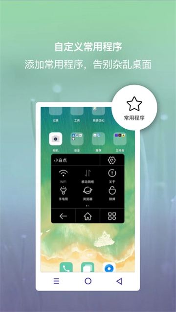 小白点悬浮球 (4)
