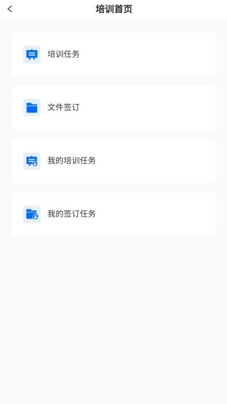 奋斗的熊猫最新版