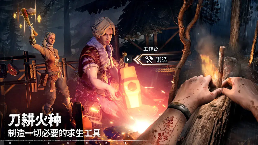 荒原曙光正版(4)