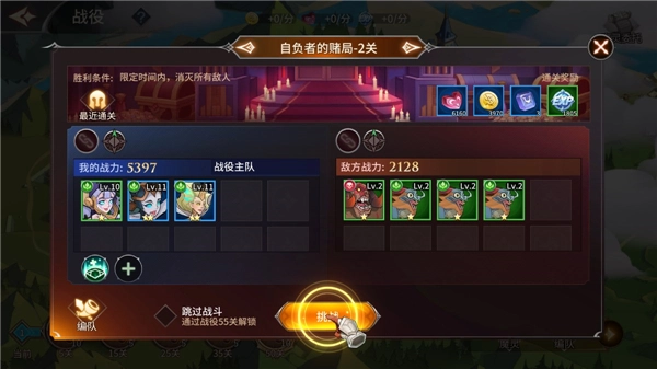 加德尔契约最新版游戏下载