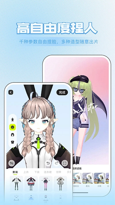 ZRole免费版图5