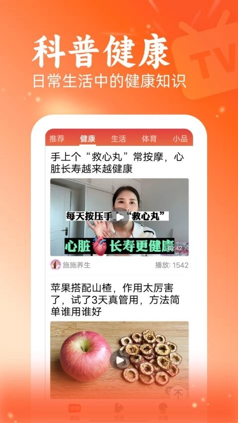 快讯3