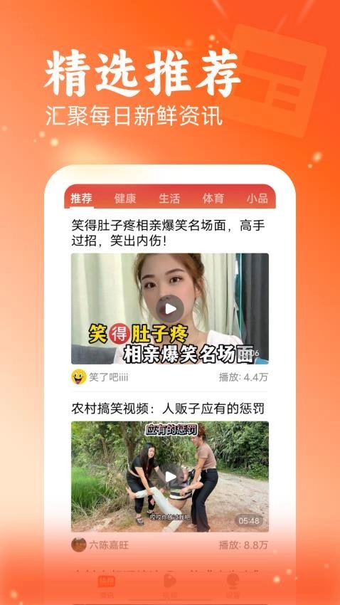 快讯1