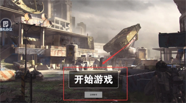 荒野吃鸡战场全解锁武器正式版下载