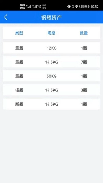 易配送