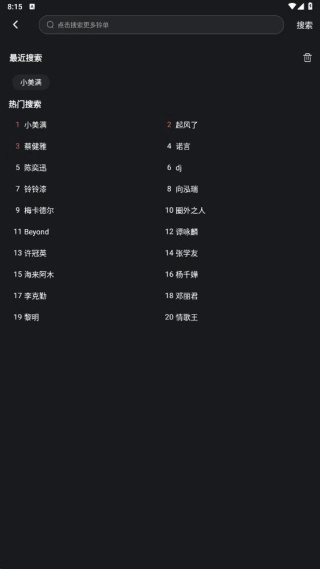 免费来电铃声官方版下载
