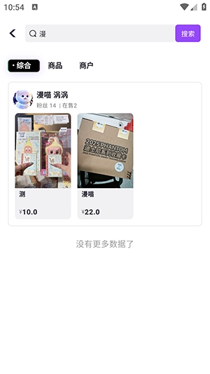 潮谷街免费版(2)