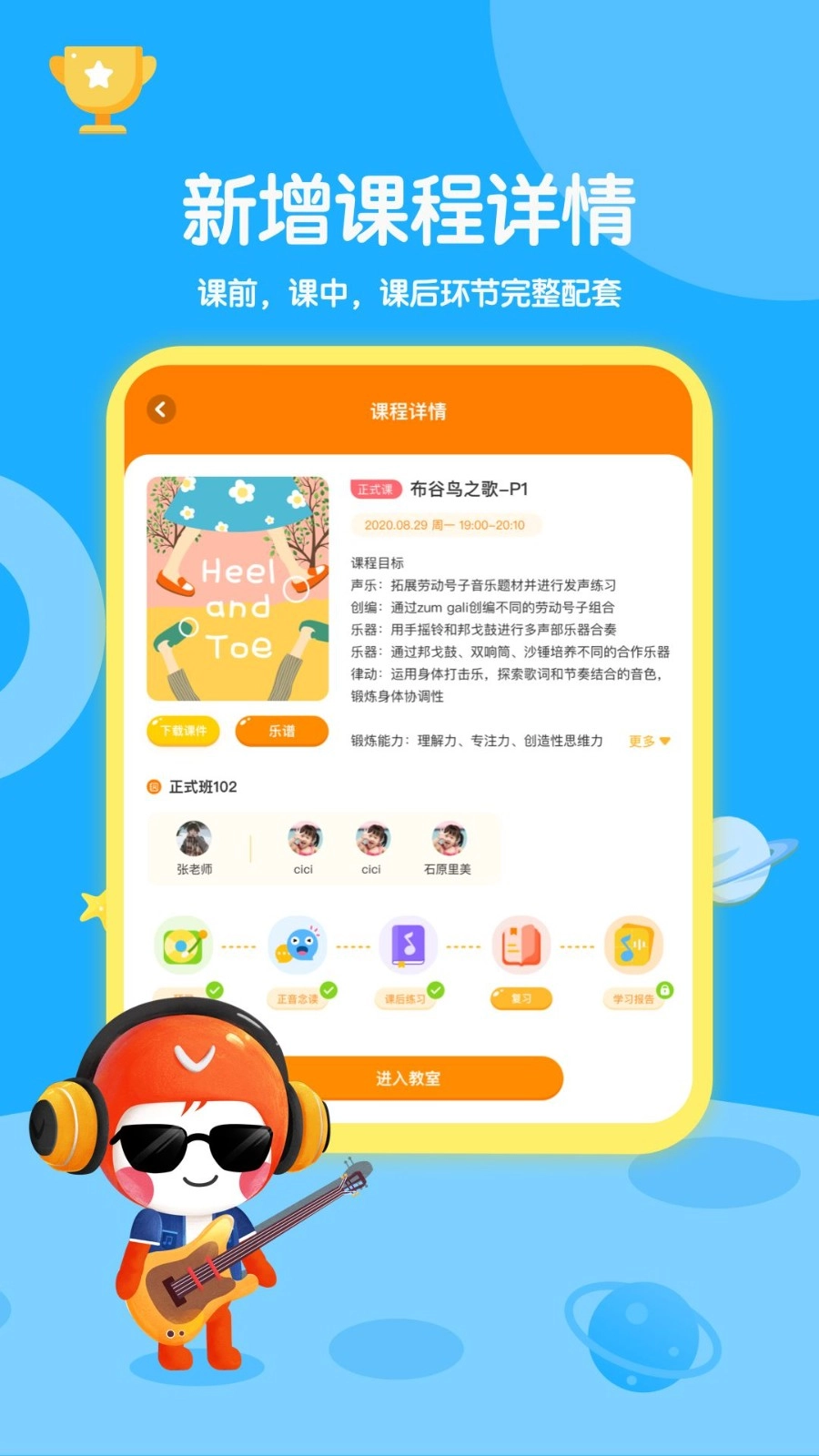 海豚音乐免费版图3