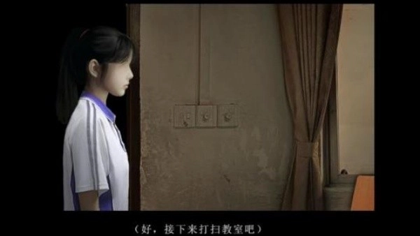 噬魂的校怨游戏完整版图4