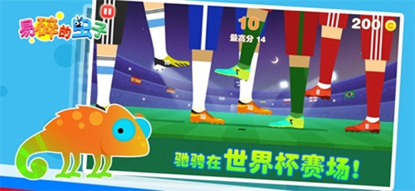 易碎的虫子内购mod版(2)