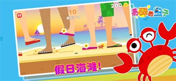 易碎的虫子内购mod版(1)