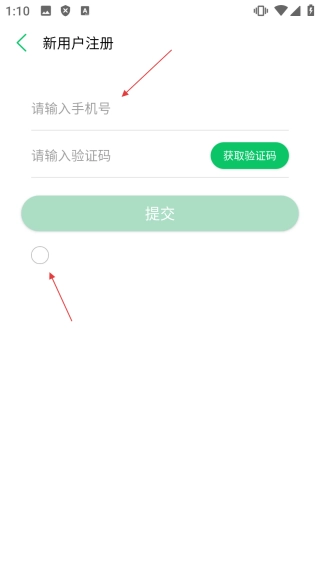 小樂到家安裝下載